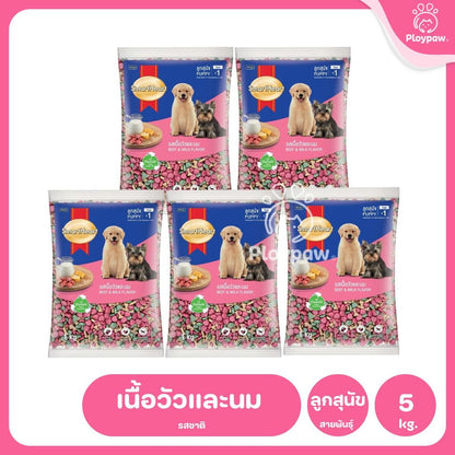 [แพ็ค 5*1 กก.] SmartHeart Dog Food อาหารเม็ดสำหรับสุนัข สมาร์ทฮาร์ท สำหรับลูกสุนัข สุนัขโต ถุงแพ็คเกจจากโรงงาน