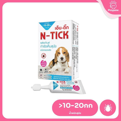 ผลิตภัณฑ์กำจัดเห็บ [10 กล่อง] AG-SCIENCE N-Tick ชนิดหยดหลัง แอคซายน์ เอ็นติ๊ก สำหรับสุนัข