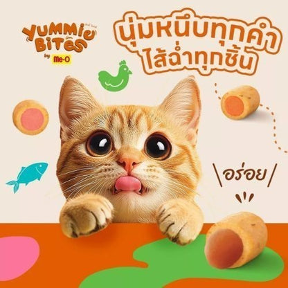 ขนมแมวนิ่มมีโอ [ยกกล่อง 20*10 กรัม] Me-O Yummie Bites ฝึกแมว ขนมแมวนุ่มหนึบ สอดไส้ครีม ขนาด 30 กรัม