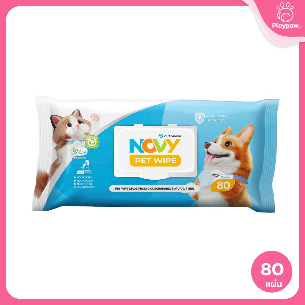 ผ้าเปียกสำหรับสัตว์เลี้ยง Novy Pet Wipe ทิชชู่เปียกสัตว์เลี้ยง อ่อนโยน ไม่ระคายเคือง มีให้เลือก 2 ขนาด
