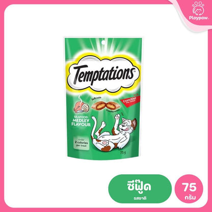 Temptations [ยกลัง 12 ซอง] ขนมแมวเทมเทชันส์ ขนมแมว ขนมแมวกรอบนอกนุ่มใน สำหรับแมว ขนาด 75 กรัม(g)