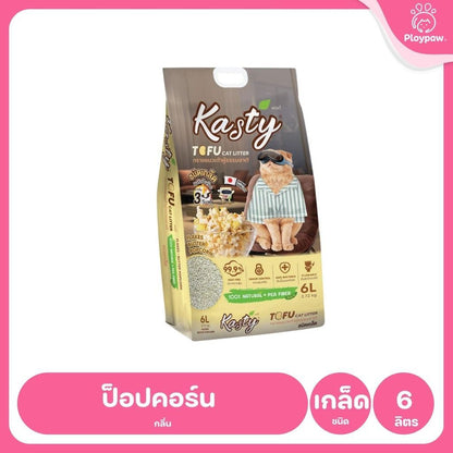 [6 ลิตร] Kasty ทรายแมวเต้าหู้ ฝุ่นน้อย จับก้อนไว ดับกลิ่นดี ทิ้งชักโครกได้ ทรายแมวธรรมชาติ