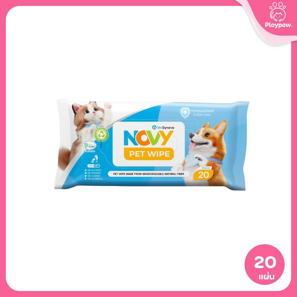 ผ้าเปียกสำหรับสัตว์เลี้ยง Novy Pet Wipe ทิชชู่เปียกสัตว์เลี้ยง อ่อนโยน ไม่ระคายเคือง มีให้เลือก 2 ขนาด