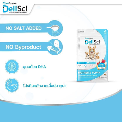 DeliSci [800g] Mother & Puppy Dog Dry อาหารเม็ดเดลิซายสำหรับแม่ลูกสุนัขและลูกสุนัข ขนาด 1.5 กก.(kg.)