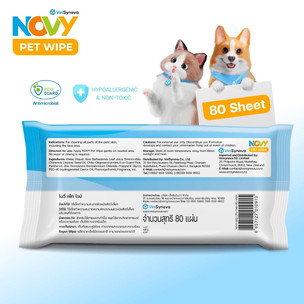 ผ้าเปียกสำหรับสัตว์เลี้ยง Novy Pet Wipe ทิชชู่เปียกสัตว์เลี้ยง อ่อนโยน ไม่ระคายเคือง มีให้เลือก 2 ขนาด
