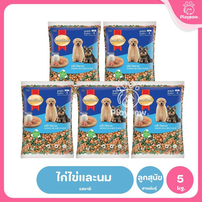 [แพ็ค 5*1 กก.] SmartHeart Dog Food อาหารเม็ดสำหรับสุนัข สมาร์ทฮาร์ท สำหรับลูกสุนัข สุนัขโต ถุงแพ็คเกจจากโรงงาน