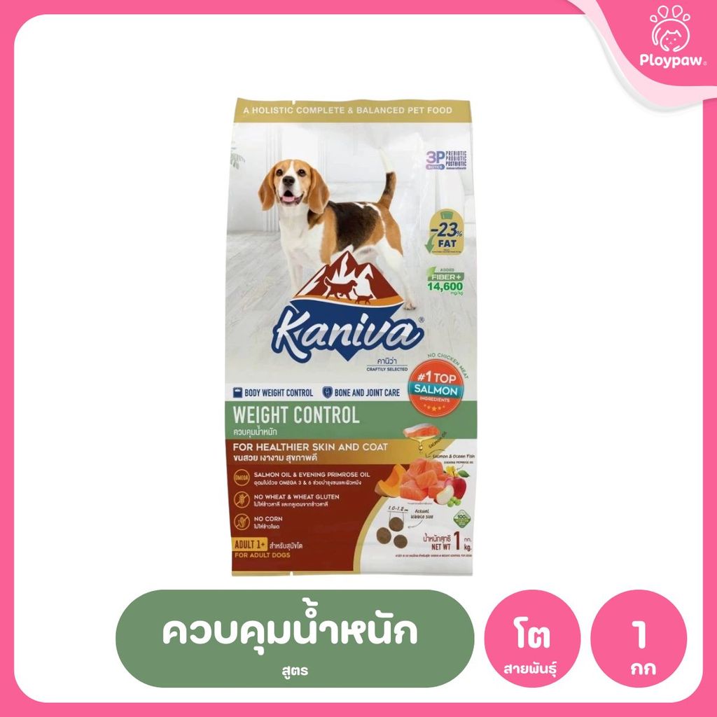 อาหารเม็ดสุนัขคานิว่า [1 กก.] Kaniva Dog Food พรีเมี่ยมเกรด สำหรับสุนัขทุกช่วงวัย ขนาด 1.3-1.5 กก.(kg.)