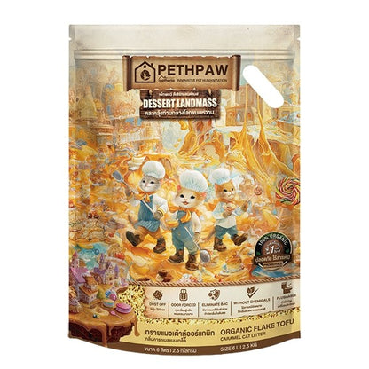 ทรายแมวเต้าหู้เพ็ทพอว์ [6 ลิตร] PETHPAW Cat Litter Tofu แบบเกล็ด ขนาด 6 ลิตร