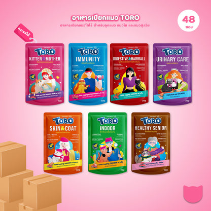 อาหารแมวเปียกโทโร่ [ยกลัง 48 ซอง] Toro Catfood Pouch ขนาดซอง 70 กรัม