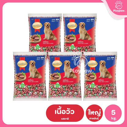 [แพ็ค 5*1 กก.] SmartHeart Dog Food อาหารเม็ดสำหรับสุนัข สมาร์ทฮาร์ท สำหรับลูกสุนัข สุนัขโต ถุงแพ็คเกจจากโรงงาน