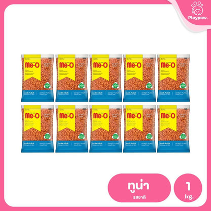 [แพ็ค 10 ถุง*1 กก.] Me-O อาหารแมวมีโอ Cat Food for Adult Cat มีโอ อาหารเม็ดสำหรับแมวโต ขนาด 1 กก.(1kg) แพ็คเก็จจากโรงงาน