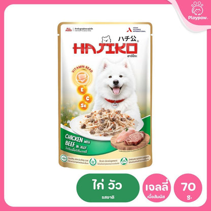 อาหารเปียกสุนัข HAJIKO [1 ซอง] ฮาจิโกะ เนื้อพรีเมี่ยม พร้อม vitamin bead สำหรับสุนัขทุกช่วงวัย ขนาด 70 กรัม(g.)