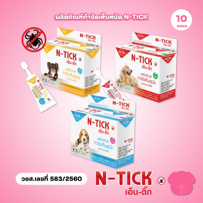 ผลิตภัณฑ์กำจัดเห็บ [ยกกล่อง 10 หลอด] AG-SCIENCE N-Tick ชนิดหยดหลัง แอคซายน์ เอ็นติ๊ก สำหรับสุนัข