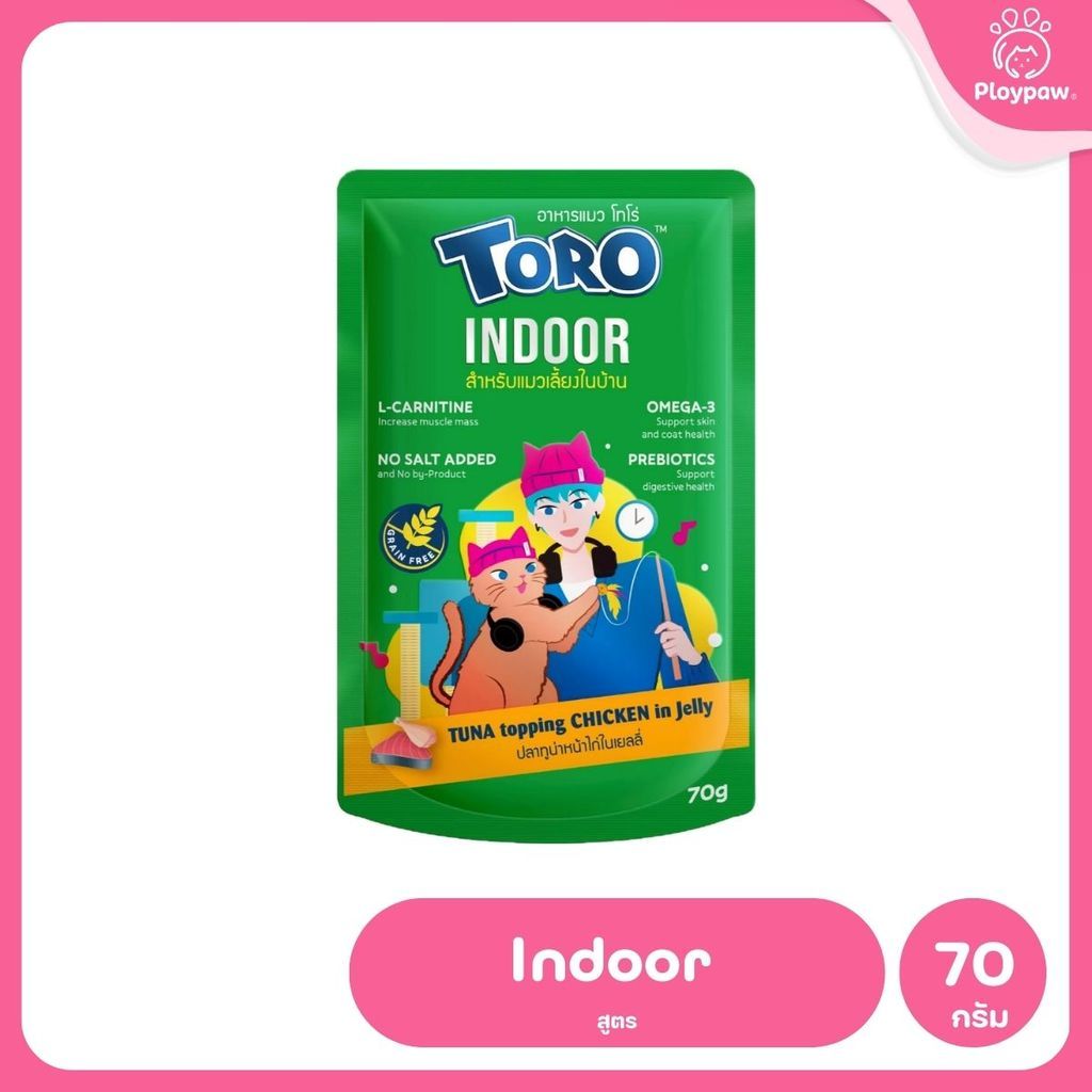 อาหารแมวเปียกโทโร่ [ยกลัง 48 ซอง] Toro Catfood Pouch ขนาดซอง 70 กรัม