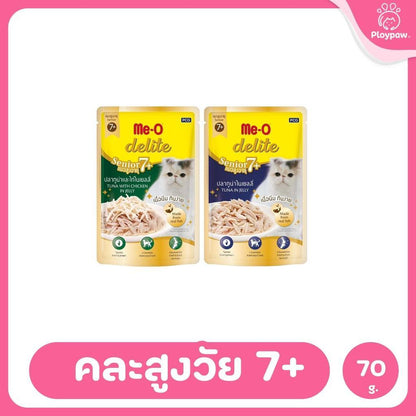 [ยกโหล 12 ซอง] Me-O Delite อาหารแมวเปียก มีโอ ดีไลท์ ขนาด 70 กรัม (g)