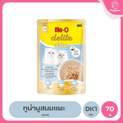 [ยกลัง 48 ซอง] Me-O Delite อาหารแมวเปียก มีโอ ดีไลท์ ขนาด 70 กรัม (g)