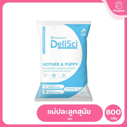 DeliSci [800g] Mother & Puppy Dog Dry อาหารเม็ดเดลิซายสำหรับแม่ลูกสุนัขและลูกสุนัข ขนาด 1.5 กก.(kg.)