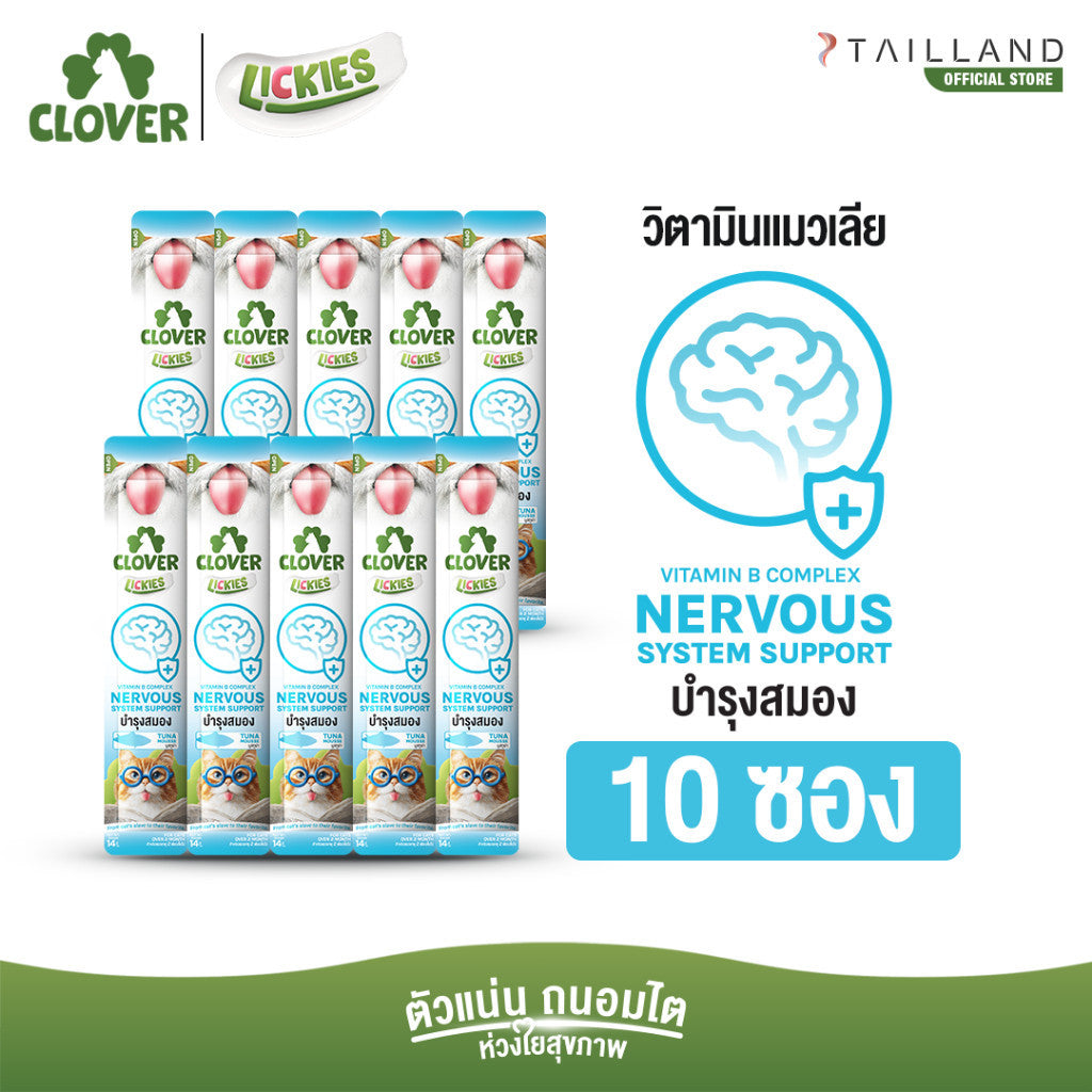 วิตามินแมวเลียโคลเวอร์ [แพ็ค 10 ซอง] Clover Lickies Cat Creamy เสริมสุขภาพแมว