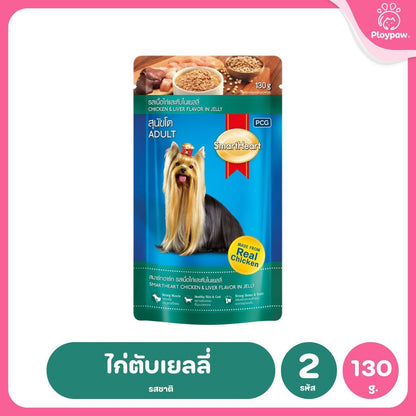 [ยกโหล 12 ซอง] SmartHeart Pouch สมาร์ท ฮาร์ท อาหารเปียกสุนัข ขนาด 120-130 กรัม