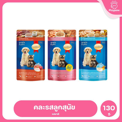 [ยกโหล 12 ซอง] SmartHeart Pouch สมาร์ท ฮาร์ท อาหารเปียกสุนัข ขนาด 120-130 กรัม