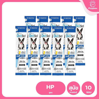 ขนมสุนัขเดลิซายน์ [ยกกล่อง 30 ซอง] DeliSci HP Jelly เจลลี่สำหรับสุนัขแพ้ง่าย โปรตีนจากกุ้งไฮโดรไลซ์ ขนาดซอง 12 กรัม