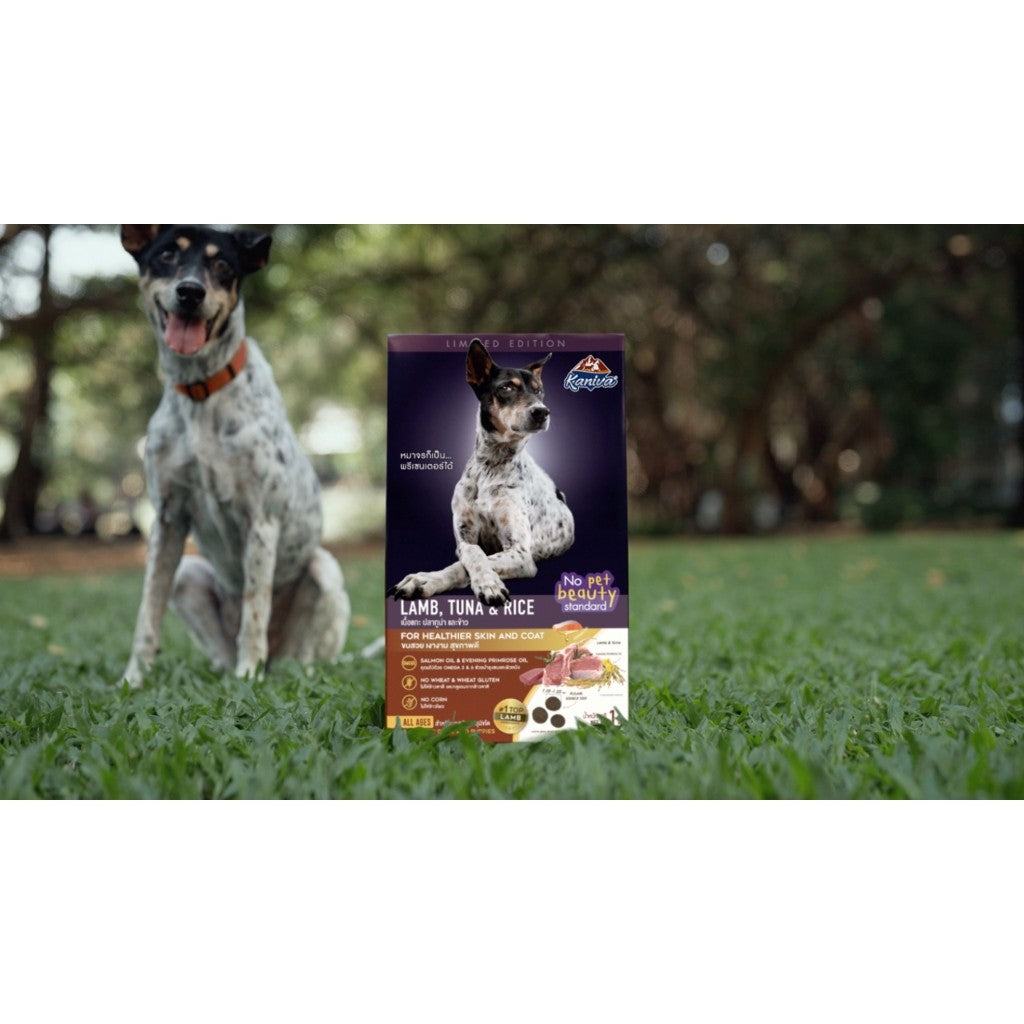 Kaniva No Pet Beauty Standard Limited Edition Pack อาหารแมวและสุนัข คานิว่า