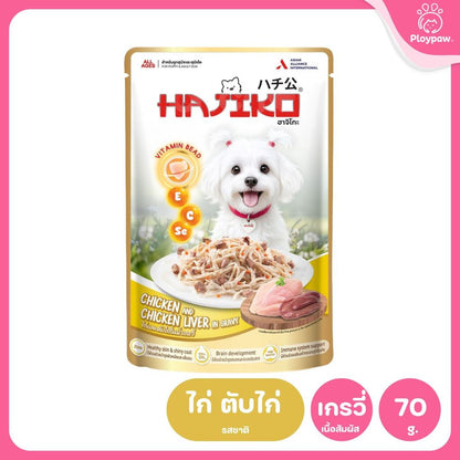 อาหารเปียกสุนัข HAJIKO [ยกโหล 12 ซอง] ฮาจิโกะ เนื้อพรีเมี่ยม พร้อม vitamin bead สำหรับสุนัขทุกช่วงวัย ขนาด 70 กรัม(g.)