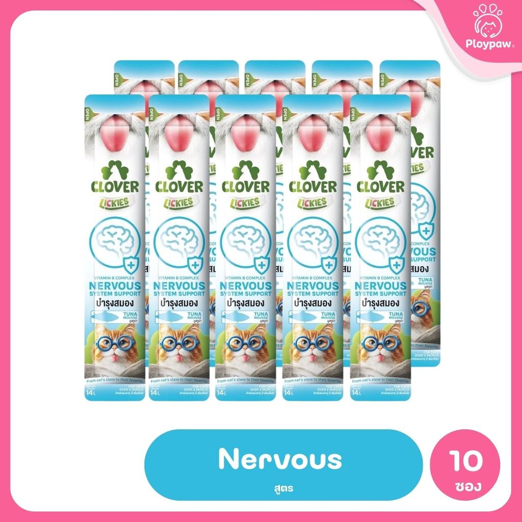 วิตามินแมวเลียโคลเวอร์ [แพ็ค 10 ซอง] Clover Lickies Cat Creamy เสริมสุขภาพแมว