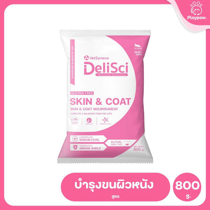 DeliSci Cat [800g.] Dry Skin & Coat / Mother&Kitten  อาหารเม็ดแมว เดลิซาย ขนาด 800 กรัม(g.)