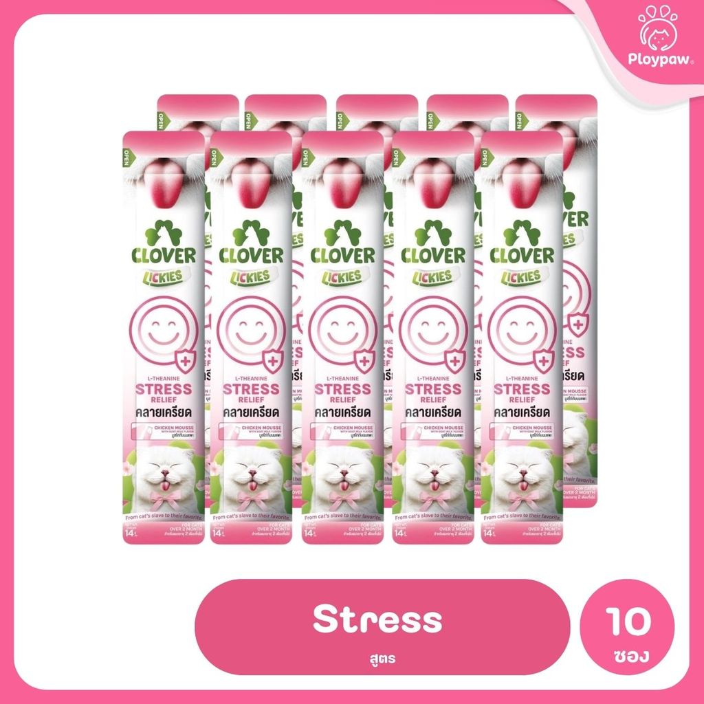 วิตามินแมวเลียโคลเวอร์ [แพ็ค 10 ซอง] Clover Lickies Cat Creamy เสริมสุขภาพแมว