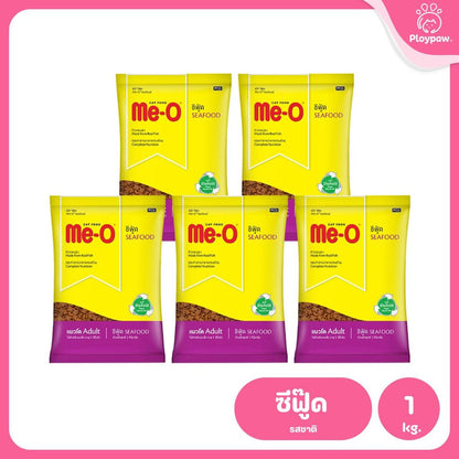 [แพ็ค 5 ถุง*1 กก.] Me-O อาหารแมวมีโอ Cat Food for Adult Cat มีโอ อาหารเม็ดสำหรับแมวโต ขนาด 1 กก.(1kg) แพ็คเก็จจากโรงงาน