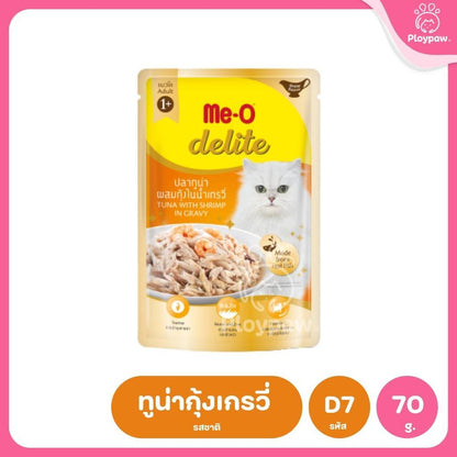 [ยกลัง 48 ซอง] Me-O Delite อาหารแมวเปียก มีโอ ดีไลท์ ขนาด 70 กรัม (g)