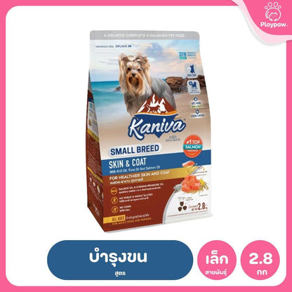 อาหารเม็ดสุนัขคานิว่า [L] Kaniva Dog Food อาหารเม็ดเกรดพรีเมี่ยม อาหารสุนัขสำหรับสุนัขทุกช่วงวัย ขนาด 2.8-3.2 กก.(kg.)