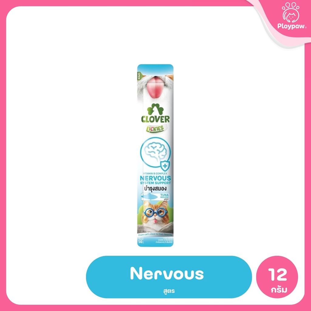 วิตามินแมวเลียโคลเวอร์ [1 ซอง] Clover Lickies Cat Creamy เสริมสุขภาพแมว