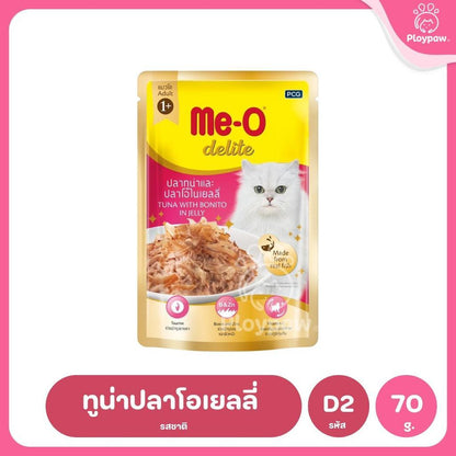 [ยกลัง 48 ซอง] Me-O Delite อาหารแมวเปียก มีโอ ดีไลท์ ขนาด 70 กรัม (g)