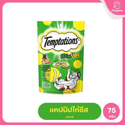 Temptations [1 ซอง] ขนมแมวเทมเทชันส์ ขนมแมว ขนมแมวกรอบนอกนุ่มใน สำหรับแมว ขนาด 75 กรัม(g)