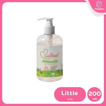 น้ำยาล้างจานสำหรับสัตว์เลี้ยง Luvpaws ขนาด 200 มล.(ml.) ไม่มีกลิ่นสังเคราะห์ อ่อนโยนกับสัตว์เลี้ยง ทำความสะอาด Clean