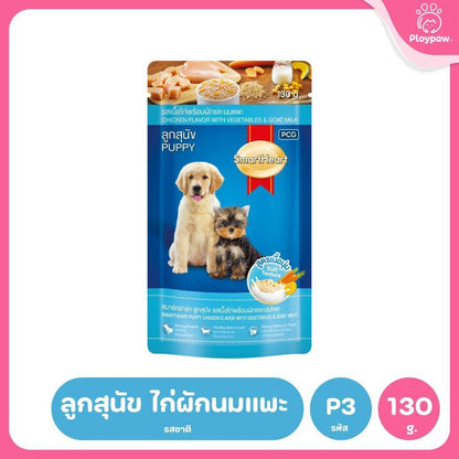 [1 ซอง] SmartHeart Pouch สมาร์ท ฮาร์ท อาหารเปียกสุนัข ขนาด 120-130 กรัม