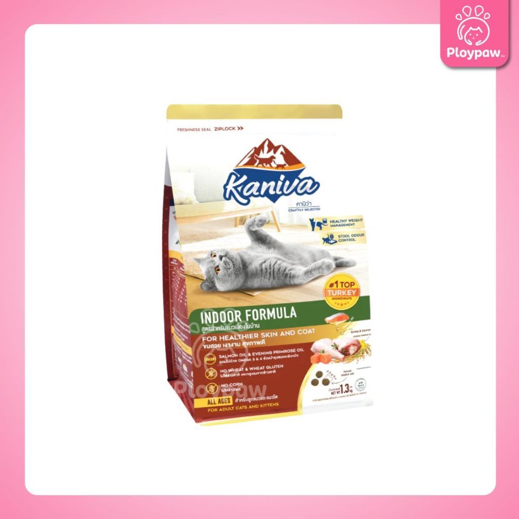 [M] Kaniva อาหารแมว คานิว่า พรีเมียม ครบทุกสูตร ปราศจากกลูเตน,ข้าวโพด,ขาวสาลี ขนาด 1.3-1.5 กก.