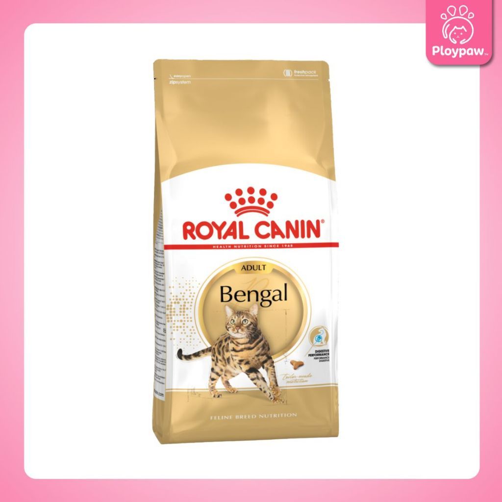 [2kg.] Royal Canin อาหารแมวเม็ด รอยัลคานิน 2 กก. ทุกสูตรคุมน้ำหนัก/บำรุงขน/สำหรับลูกแมว/แมวโต/สูงวัย