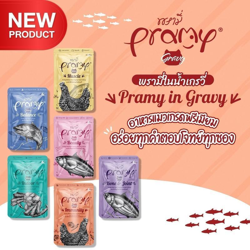 [1 ซอง] Pramy Functional อาหารเปียกแมว 70g พรามี่ สูตรสุขภาพ ลูกแมว แมวโต แมวสูงวัย