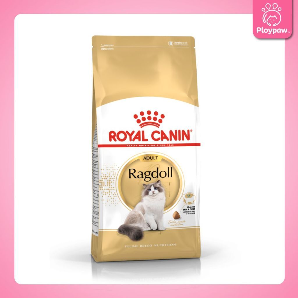[2kg.] Royal Canin อาหารแมวเม็ด รอยัลคานิน 2 กก. ทุกสูตรคุมน้ำหนัก/บำรุงขน/สำหรับลูกแมว/แมวโต/สูงวัย