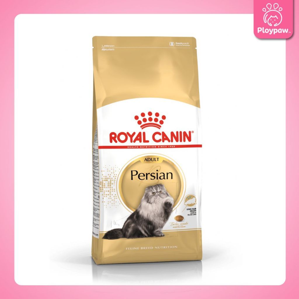 [2kg.] Royal Canin อาหารแมวเม็ด รอยัลคานิน 2 กก. ทุกสูตรคุมน้ำหนัก/บำรุงขน/สำหรับลูกแมว/แมวโต/สูงวัย