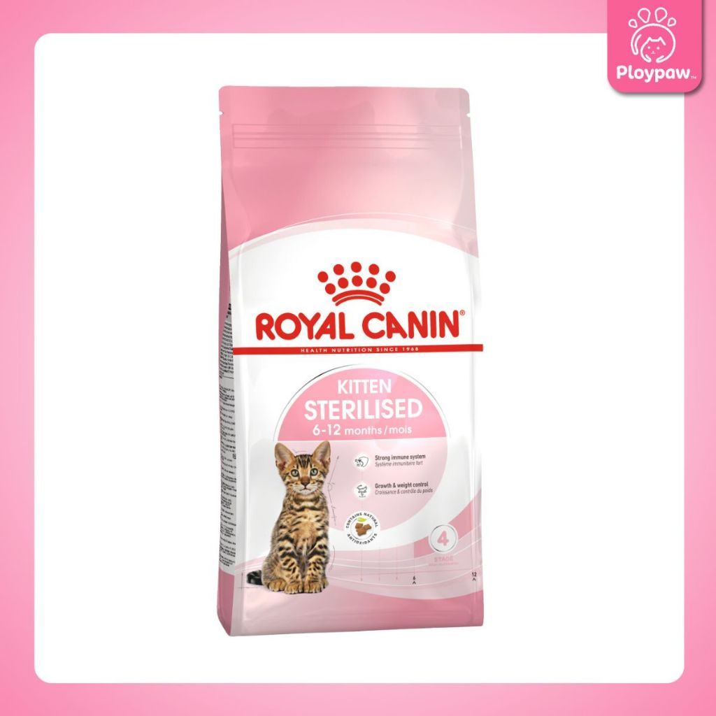 [2kg.] Royal Canin อาหารแมวเม็ด รอยัลคานิน 2 กก. ทุกสูตรคุมน้ำหนัก/บำรุงขน/สำหรับลูกแมว/แมวโต/สูงวัย