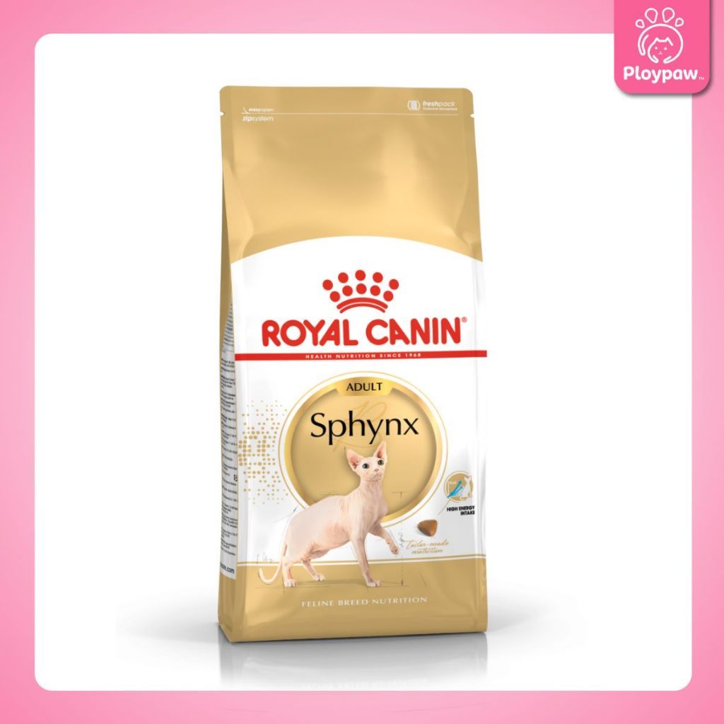 [2kg.] Royal Canin อาหารแมวเม็ด รอยัลคานิน 2 กก. ทุกสูตรคุมน้ำหนัก/บำรุงขน/สำหรับลูกแมว/แมวโต/สูงวัย