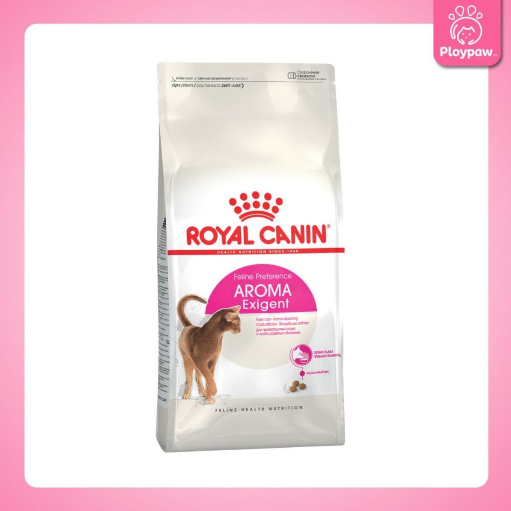 [2kg.] Royal Canin อาหารแมวเม็ด รอยัลคานิน 2 กก. ทุกสูตรคุมน้ำหนัก/บำรุงขน/สำหรับลูกแมว/แมวโต/สูงวัย