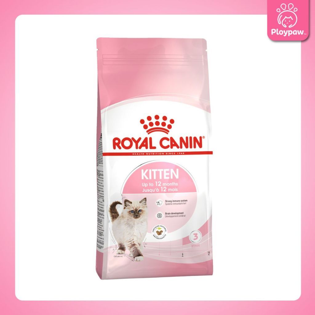 [2kg.] Royal Canin อาหารแมวเม็ด รอยัลคานิน 2 กก. ทุกสูตรคุมน้ำหนัก/บำรุงขน/สำหรับลูกแมว/แมวโต/สูงวัย