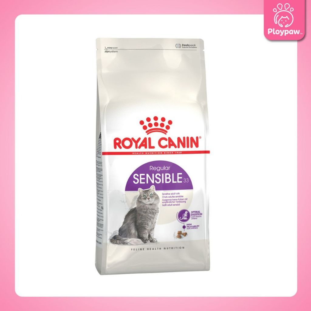 [2kg.] Royal Canin อาหารแมวเม็ด รอยัลคานิน 2 กก. ทุกสูตรคุมน้ำหนัก/บำรุงขน/สำหรับลูกแมว/แมวโต/สูงวัย