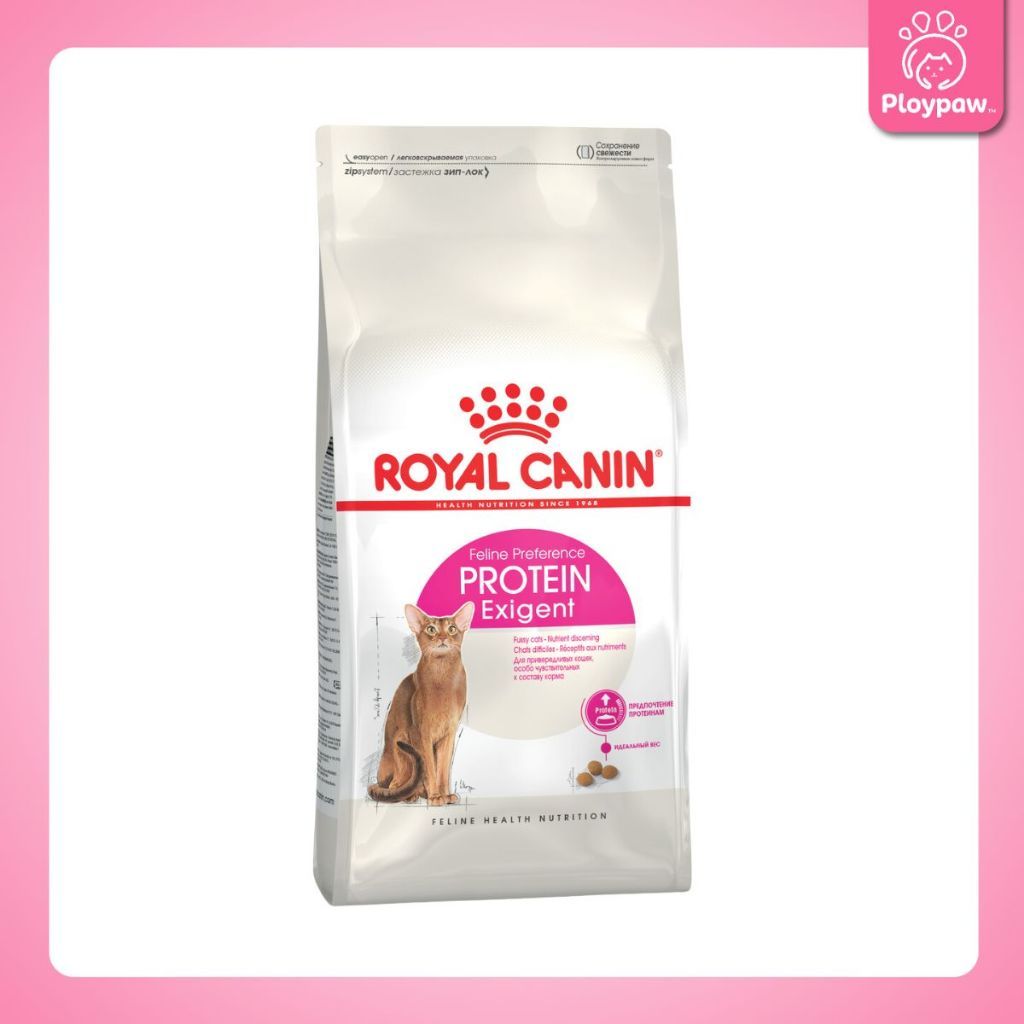 [2kg.] Royal Canin อาหารแมวเม็ด รอยัลคานิน 2 กก. ทุกสูตรคุมน้ำหนัก/บำรุงขน/สำหรับลูกแมว/แมวโต/สูงวัย