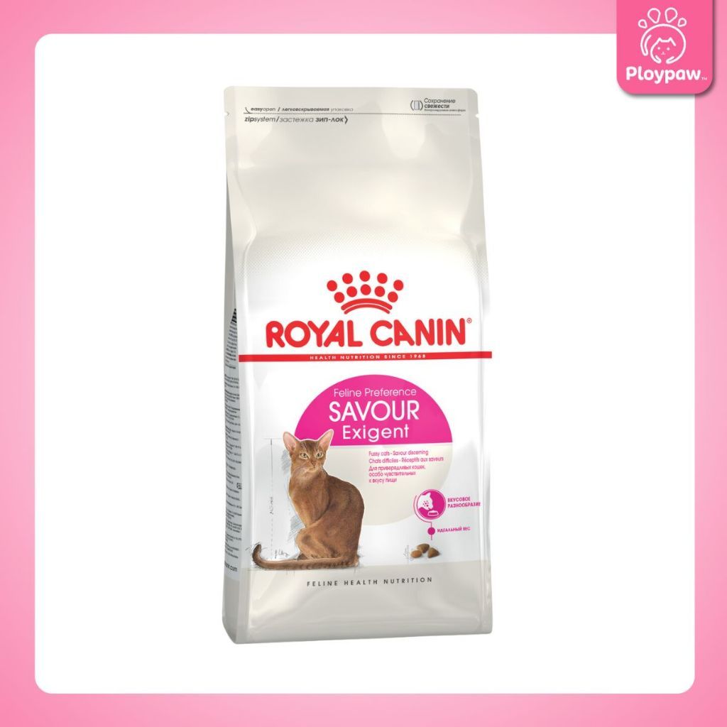 [2kg.] Royal Canin อาหารแมวเม็ด รอยัลคานิน 2 กก. ทุกสูตรคุมน้ำหนัก/บำรุงขน/สำหรับลูกแมว/แมวโต/สูงวัย